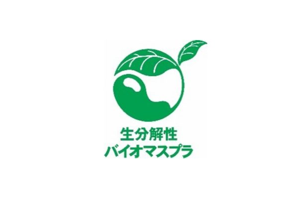 生分解性プラスチックとバイオマスプラスチックで知っておくべきこととは？