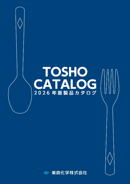 製品カタログ